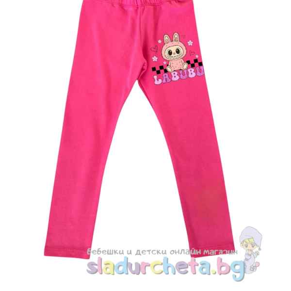 Детски клин Sevtex, розов-unvCk.jpeg