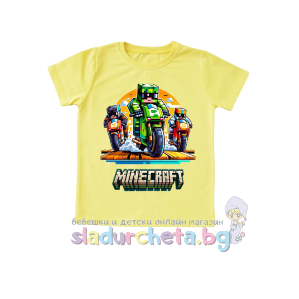 Детска тениска Светли, жълта-vcSTF.png