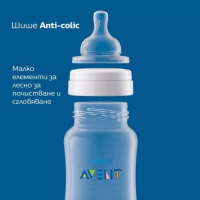 Шише за хранене AVENT Anti-Colic със сила на потока 2, 260 мл, 1 м+, 2 бр.-vuldt.png