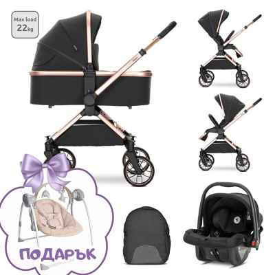 Бебешка количка 3в1 Lorelli Reya, Black + ПОДАРЪК ЛЮЛКА РАЗПРОДАЖБА