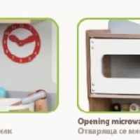 Дървена Кухня с прибори Moni toys-wpsX0.jpg