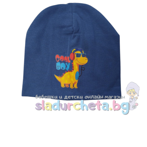 Детска шапка Snazzy, Синя с дино