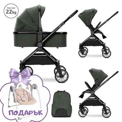 Комбинирана бебешка количка 2в1 Lorelli Reya, Green + ПОДАРЪК ЛЮЛКА
