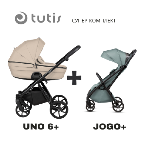 Комбинирана бебешка количка 2в1 Tutis UNO 6+, Beige + JOGO+ mint-xgxN5.png