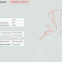 Бебешка количка Anex IQ Basic New /all in one/, Sienna-xldyS.jpeg