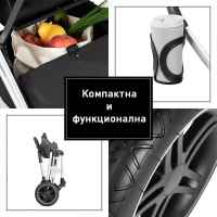 Шаси за бебешка количка Hauck Vision X, Silver-xt1Qr.jpg