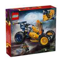 Конструктор LEGO Ninjago, Нинджа офроуд бъгито на Арин-ySSTU.jpeg