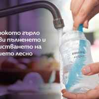 2 бр. шишета за хранене Philips Avent Natural Response 125 мл с биберон без протичане Natural Response Поток 2, 0м+-ycBst.jpeg