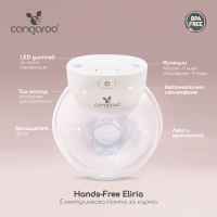 Електрическа помпа за кърма Cangaroo Hands-Free Eliria-ycye8.jpeg