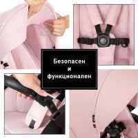 Седящ кош Hauck Vision X, Melange Rose-ymPaa.jpg