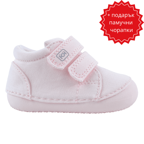 Буйка Колев и Колев Barefoot Twill, розов захарен памук