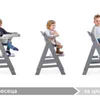 Дървено столче за хранене Hauck Alpha+, Black-zTFr6.jpeg