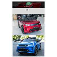 Акумулаторен джип JJ Land Rover Discovery 4x4, червен металик-zbcMZ.jpeg