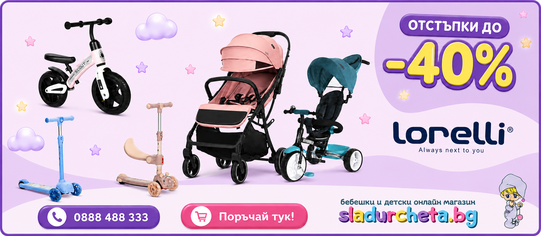 ChatGPT-Image-9072026-г-07_45_04.png