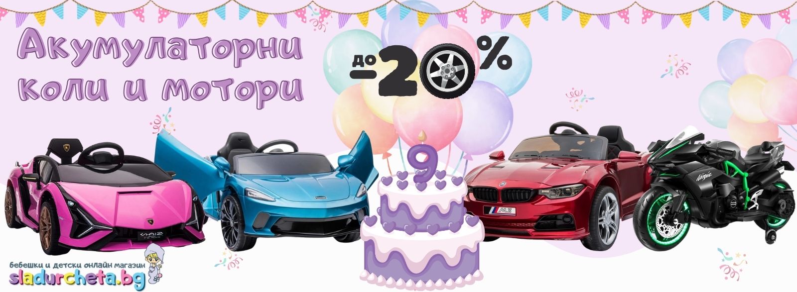 HBD-akumulatorni.jpg