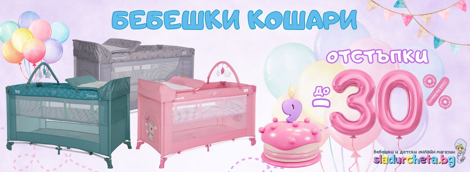 HBD-koshari.jpg