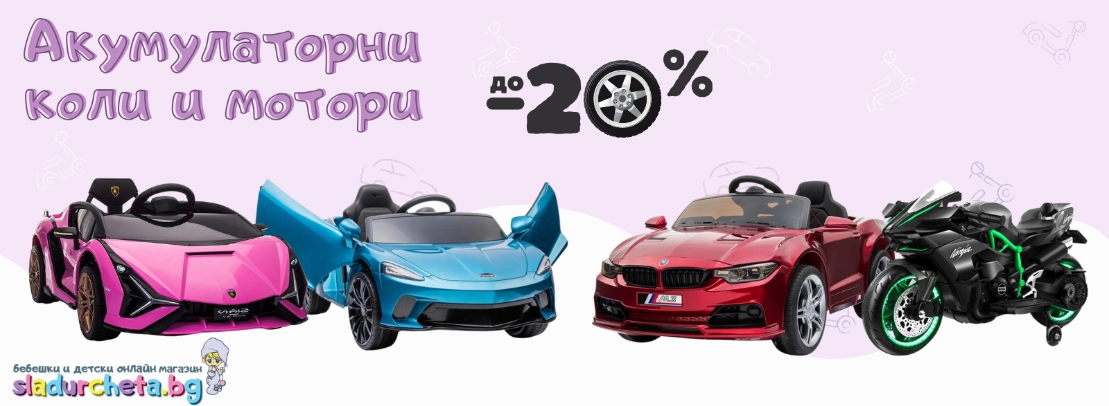 may-promo-4.jpg