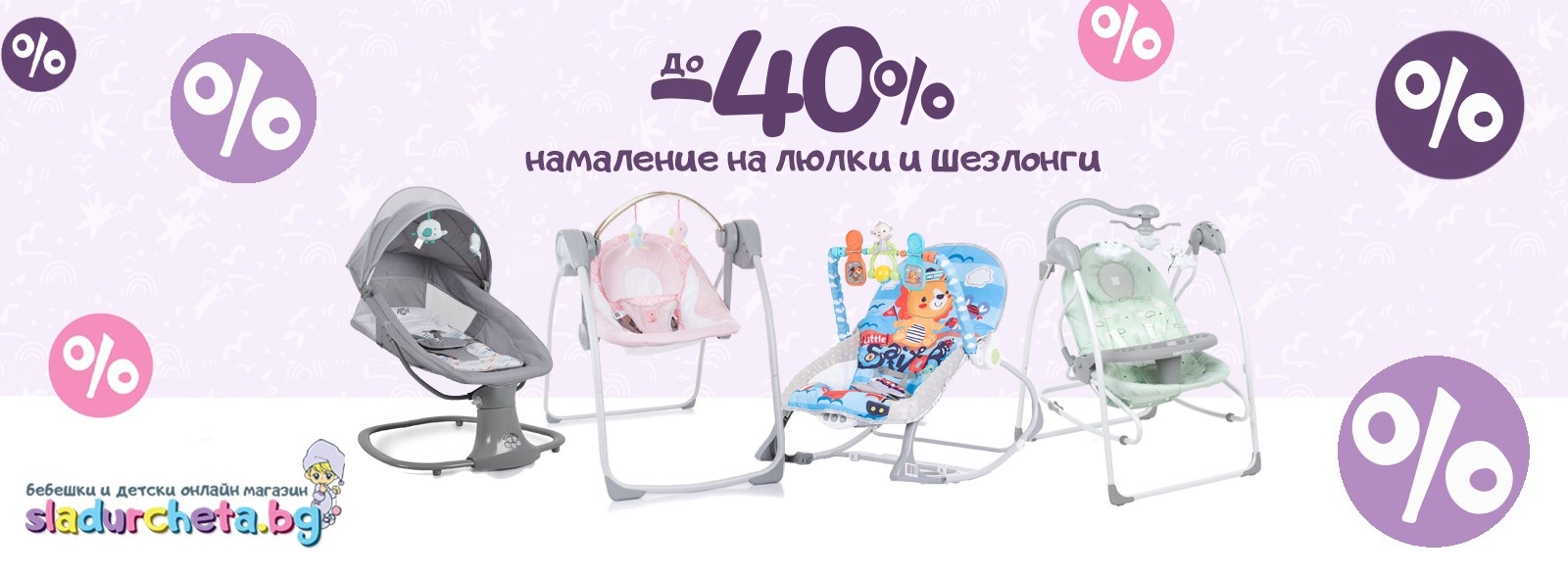 may-promo-new-lulki.jpg